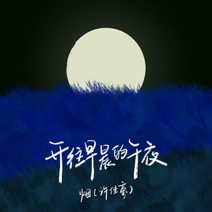 中国一老太婆偷伦
